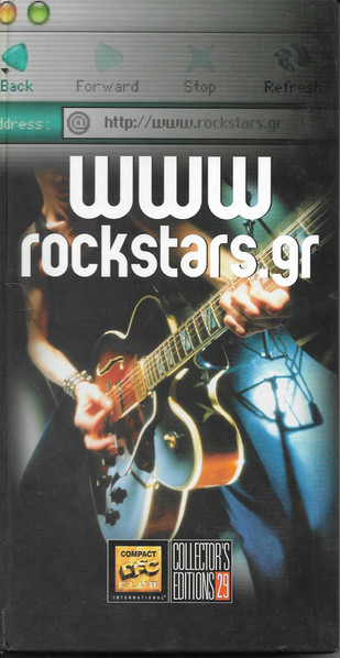 www.rockstars.gr cover